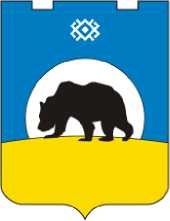Герб Лянтор
